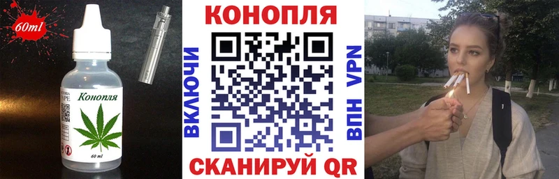 маркетплейс клад  Щигры  Canna-Cookies марихуана 