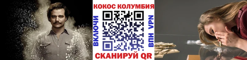 Кокаин FishScale  Щигры 