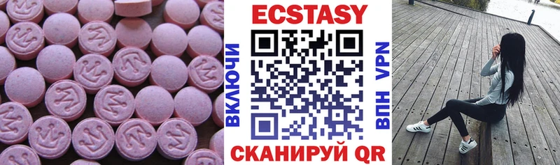 купить  цена  Щигры  Экстази TESLA 