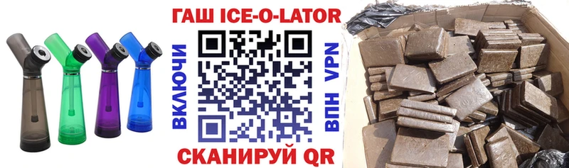 ГАШИШ убойный  магазин  наркотиков  Щигры 