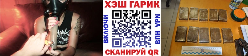 Гашиш ice o lator Щигры
