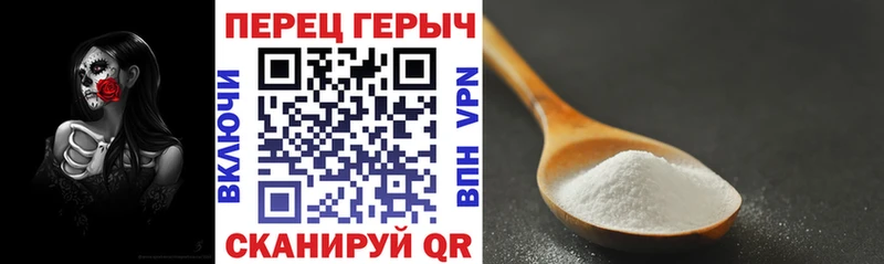 как найти   Щигры  ГЕРОИН белый 