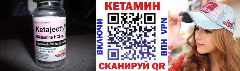 КЕТАМИН ketamine  hydra онион  Щигры 
