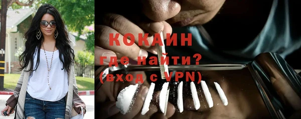 кокаин колумбия Алексин