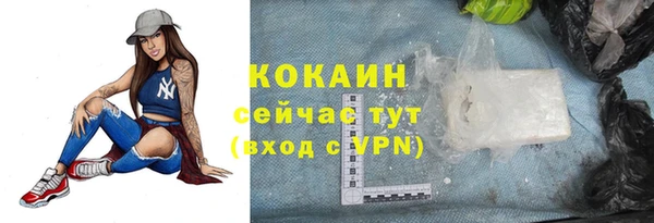 кокаин колумбия Алексин