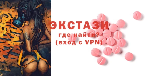первитин Новодвинск