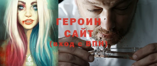 ГАЛЛЮЦИНОГЕННЫЕ ГРИБЫ Алексеевка