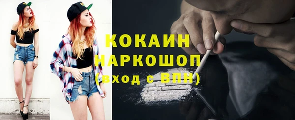 кокаин колумбия Алексин