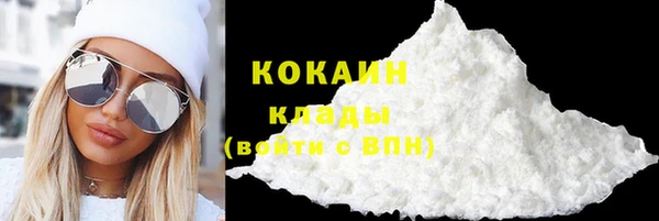 кокаин колумбия Алексин