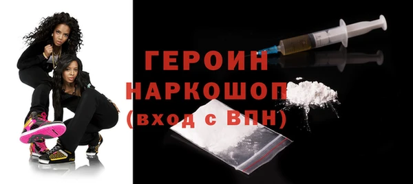 mix Новозыбков