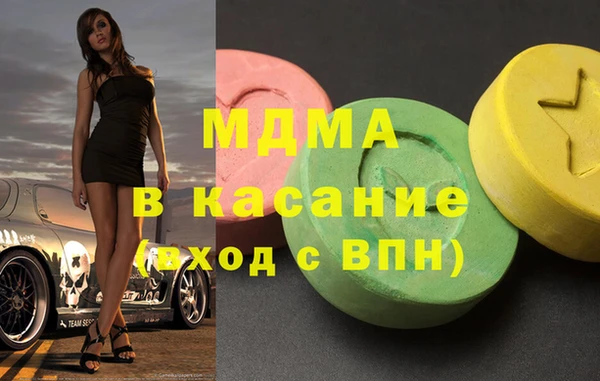 первитин Новодвинск