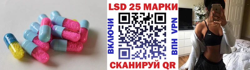наркошоп  Щигры  LSD-25 экстази ecstasy 