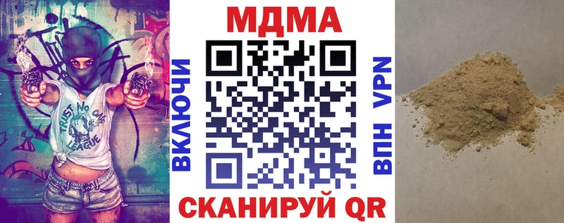 закладки  Щигры  МДМА Molly 