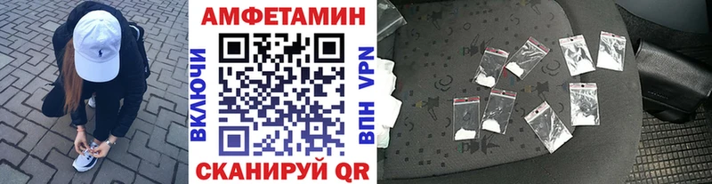 Метамфетамин Methamphetamine  где купить наркоту  Щигры 